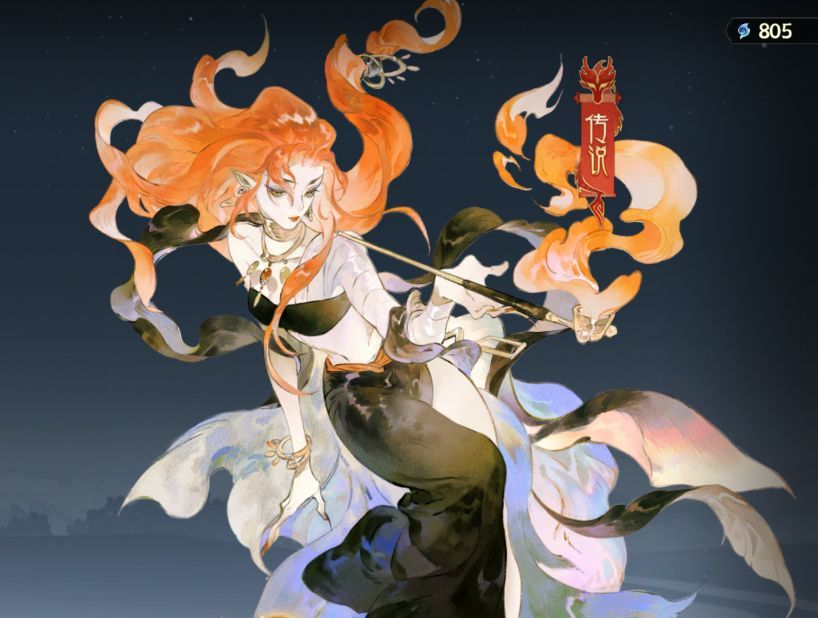 指间山海