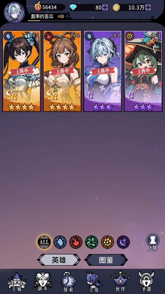 守望魔渊
