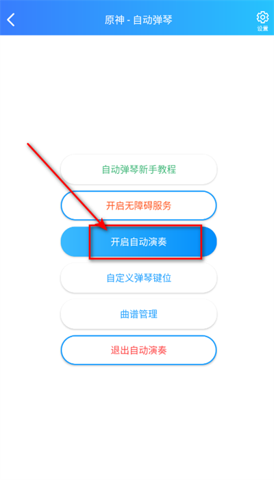 菜菜音乐盒