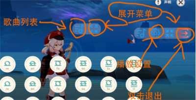 菜菜音乐盒