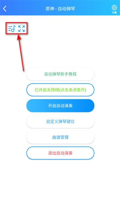 菜菜音乐盒