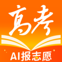 掌上高考2025