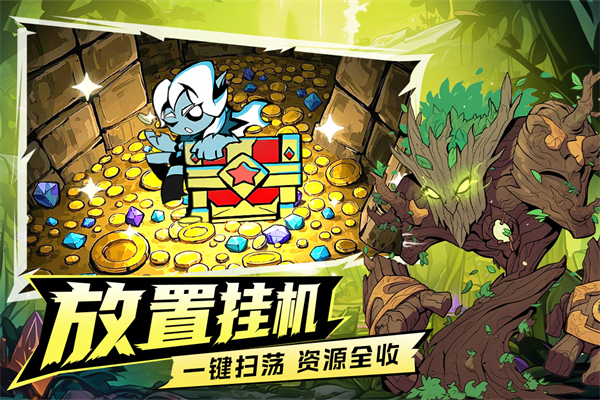 坠落守望者
