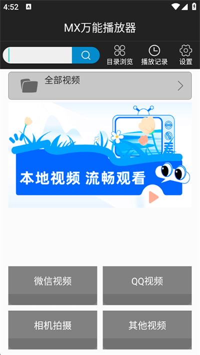 超级看影院