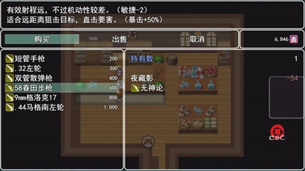 邪神低语