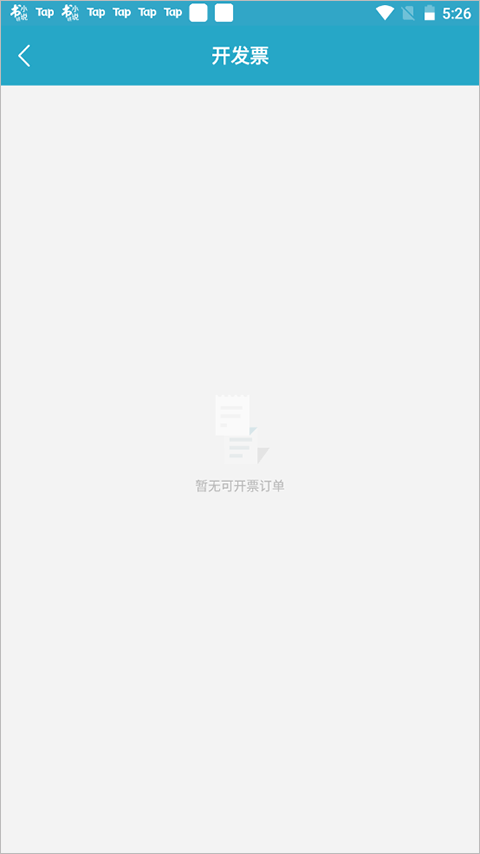 扫描宝