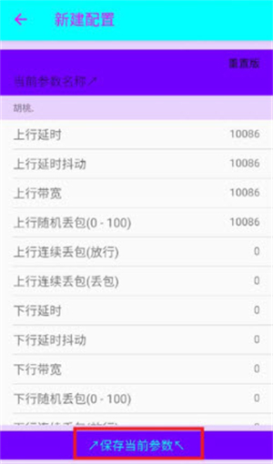 猫羽雫弱网