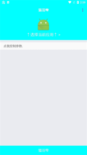 猫羽雫弱网
