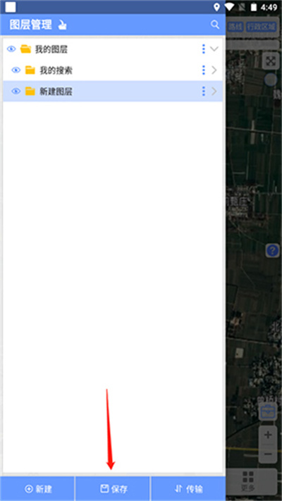 BIGEMAP地球