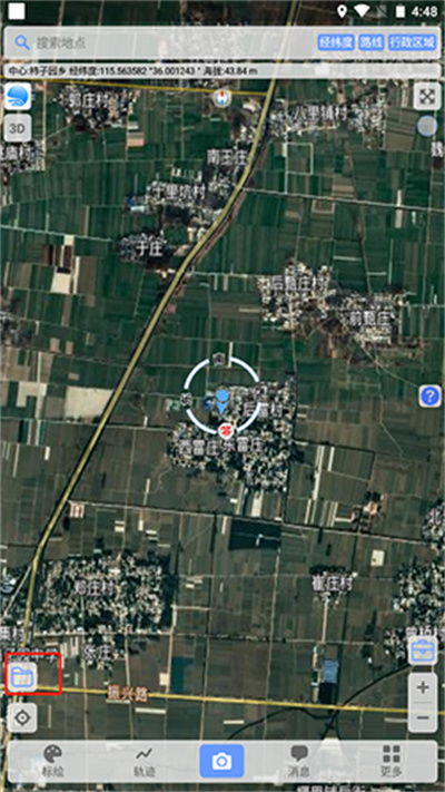 BIGEMAP地球