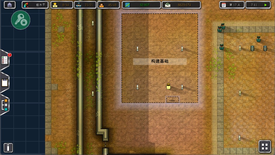 游戏攻略1