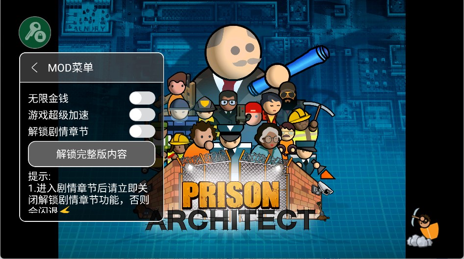 游戏攻略3