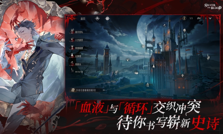 银与绯国际服