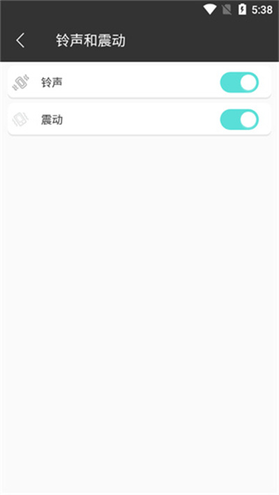 虚拟来电