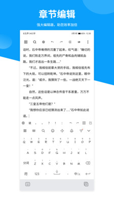笔落写作