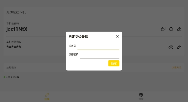 BilldDesk
