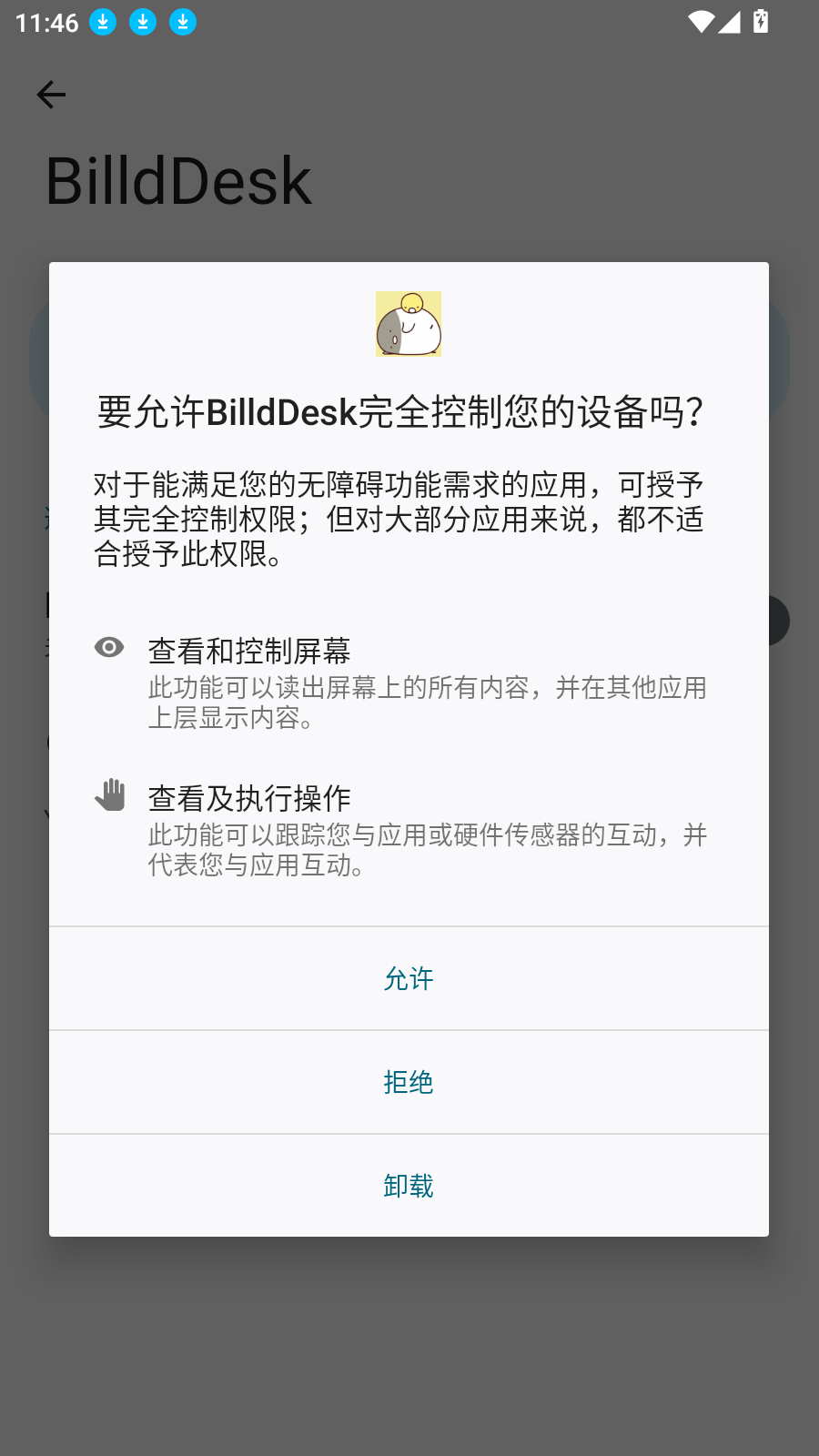 BilldDesk