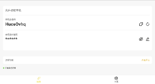 BilldDesk