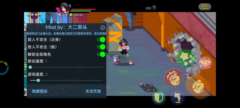 热血少女2