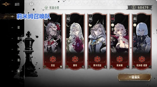 银与绯全面配队推荐