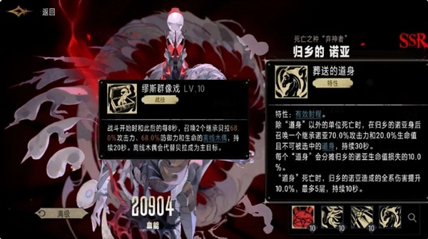银与绯全面配队推荐