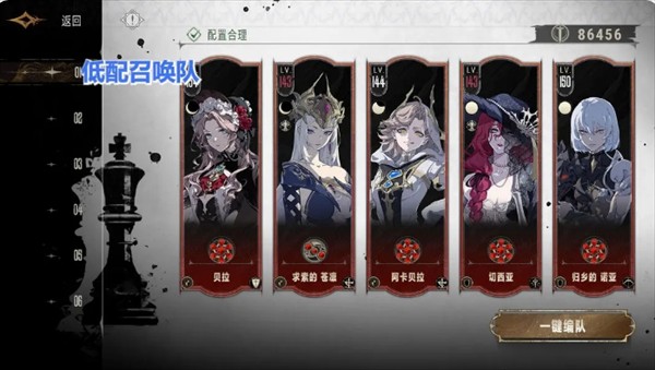 银与绯全面配队推荐