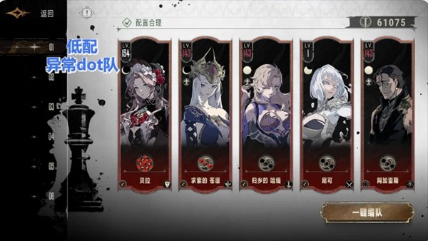 银与绯全面配队推荐