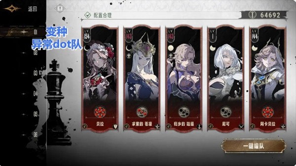银与绯全面配队推荐