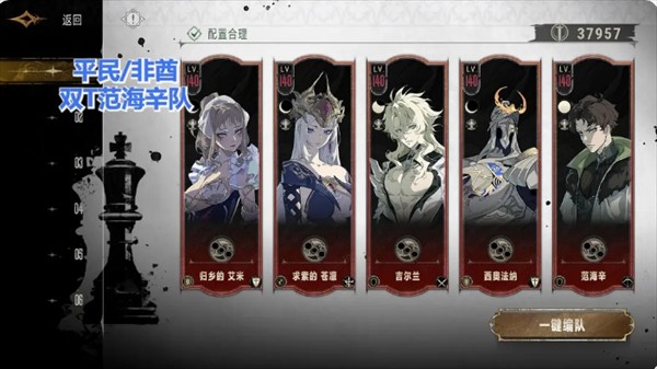 银与绯全面配队推荐