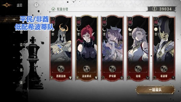 银与绯全面配队推荐