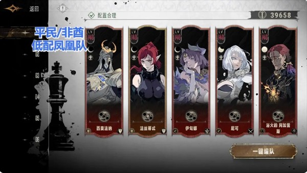 银与绯全面配队推荐