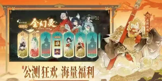 指尖山海2025最新礼包码大全一览