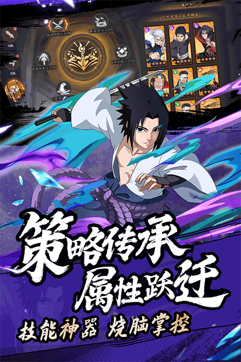 魂之眼