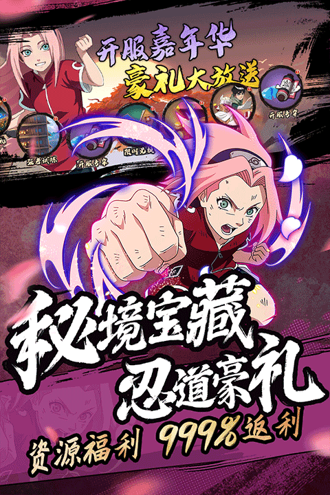 魂之眼