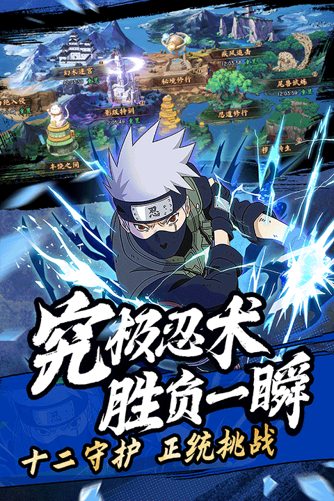 魂之眼
