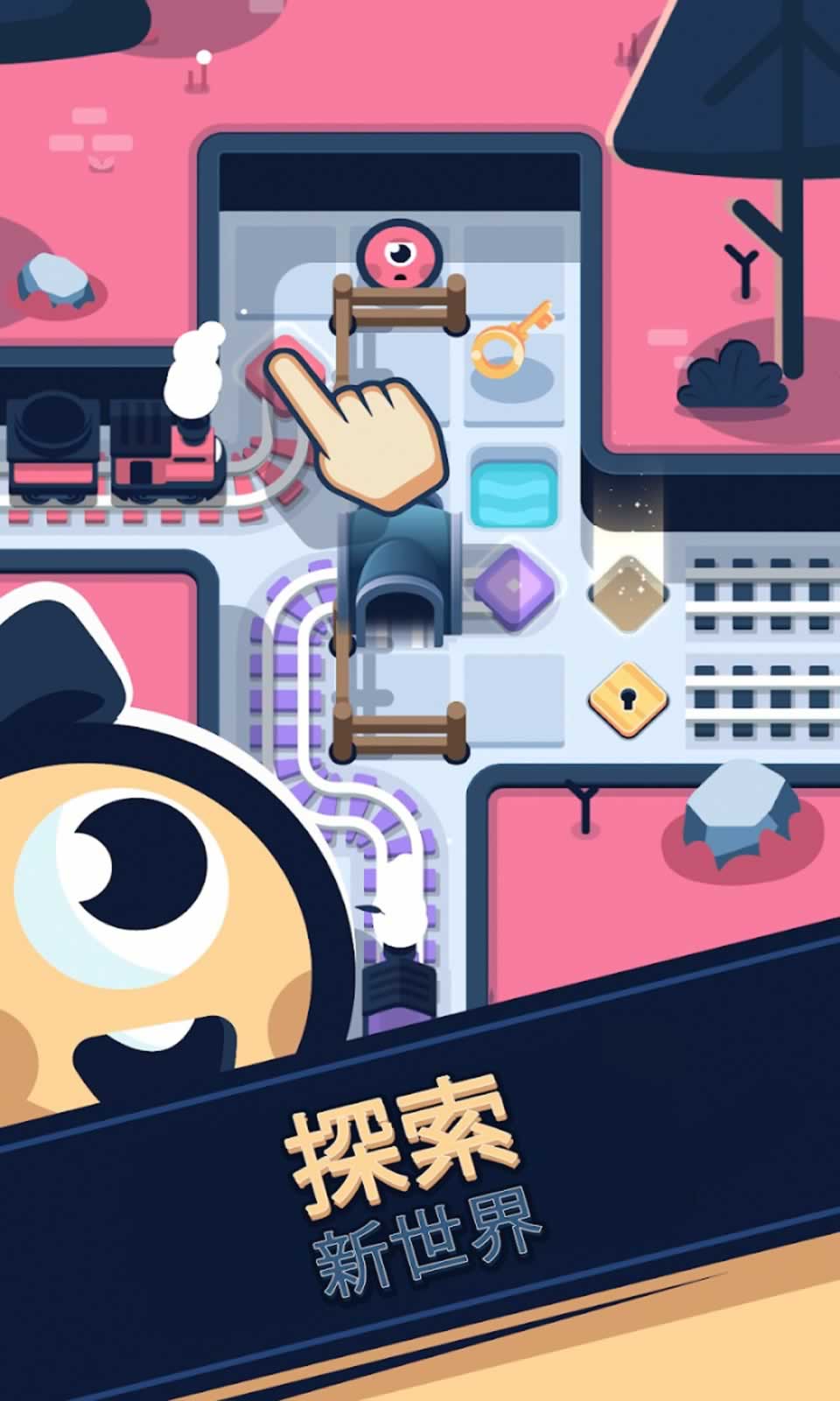 铁路救援