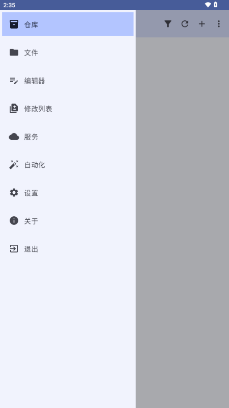 小狗Git