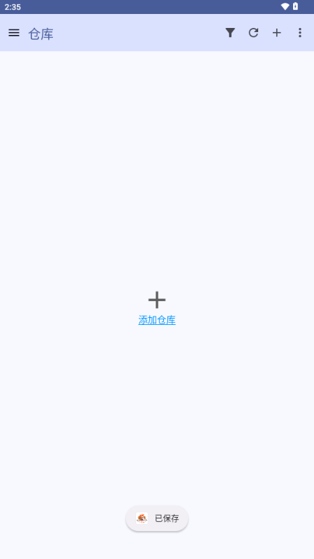 小狗Git