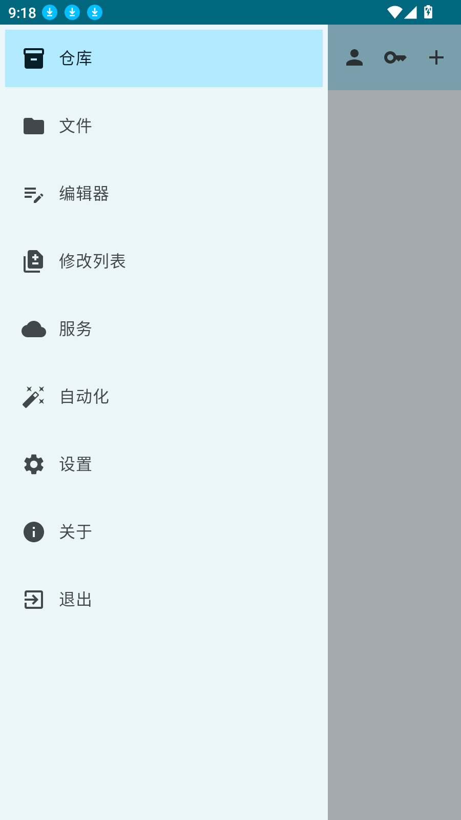 小狗Git