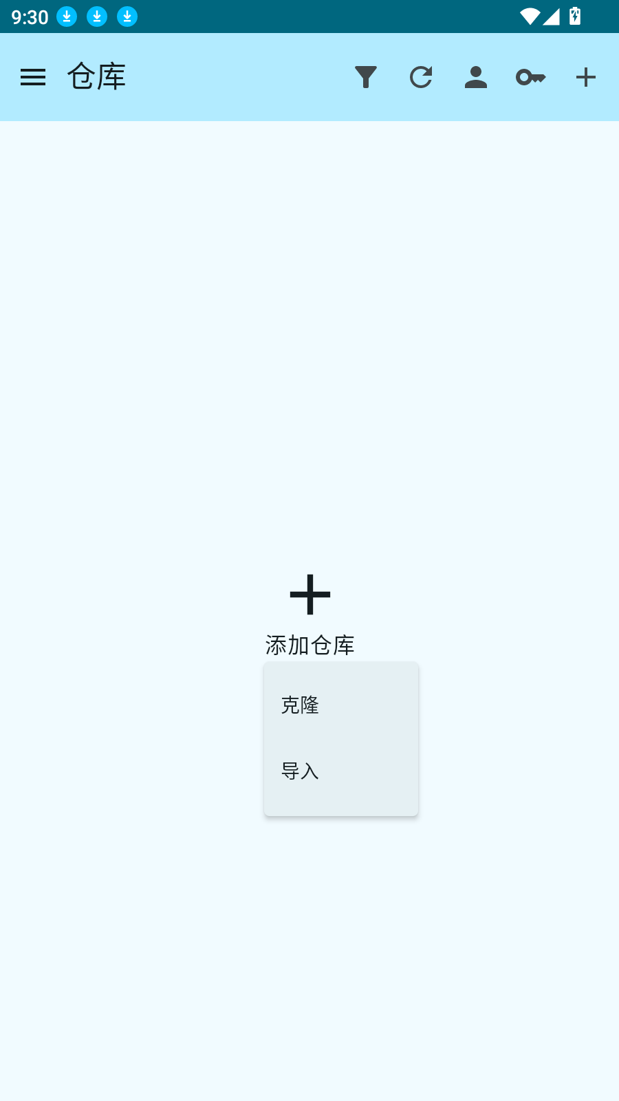 小狗Git