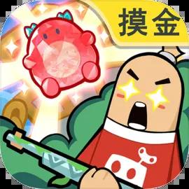 香肠派对2025官服正版