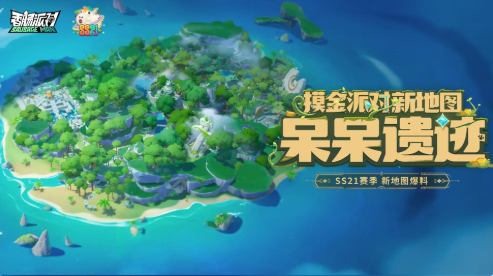 香肠派对2025官服正版