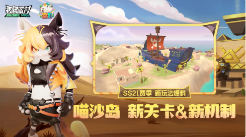 香肠派对2025官服正版
