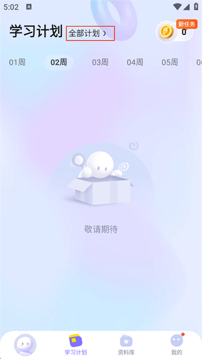 海豚AI学