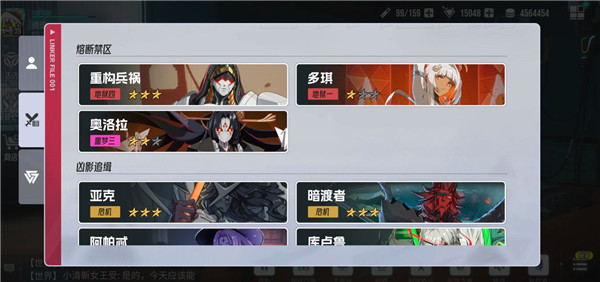 伊瑟pve节奏强度排行榜