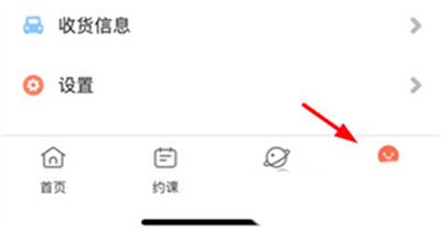 叮咚课堂