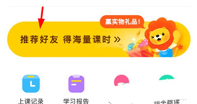 叮咚课堂