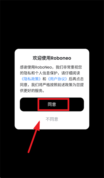 RoboNeo