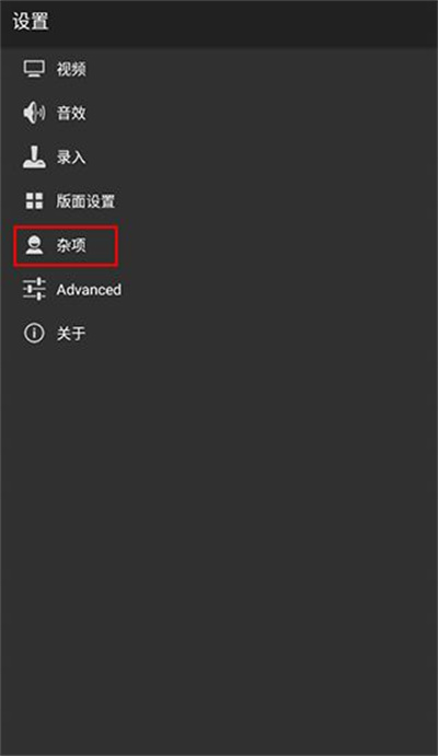 myboy模拟器