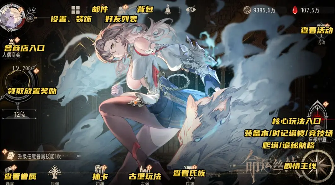银与血